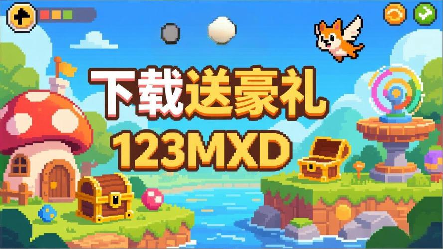 冒险岛079心动发布网
