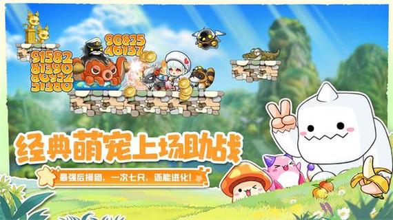 新开冒险岛发布网