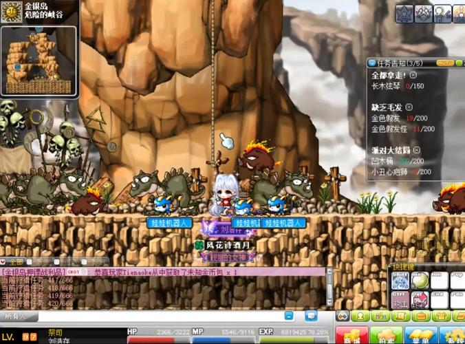 冒险岛079心动发布网